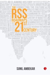 The RSS Roadmaps For The 21st Century 